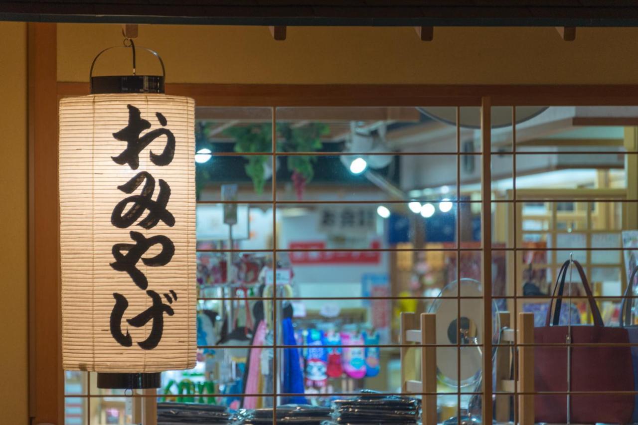 Kashikojima Hojoen Mie Prefecture Exterior foto
